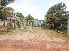  Land for sale in Wat Bo Primary School, Sala Kamreuk, Sla Kram