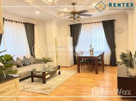 1 បន្ទប់គេង អាផាតមិន for rent at Rentex : 1 Bedroom Apartment For Rent - BKK1, សង្កាត់ទន្លេបាសាក់, ចំការមន
