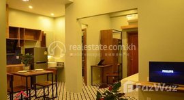មានបន្ទប់ទំនេរនៅ One bedroom apartment in Siem Reap