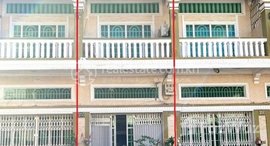Available Units at 🏦Flat house for Urgent sale (Negotiable), ABA Loan Available (@6.5% p.a. up to 25 Years repayment term)