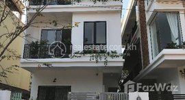 មានបន្ទប់ទំនេរនៅ 2 Bedrooms Apartment (Ground Floor) for rent Siem Reap city center. 