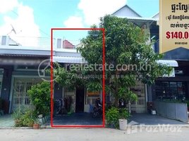 2 Bedroom Apartment for sale at Flat house in Borey Piphop Thmey Chamkar Dong 1, Dongkor district, Cheung Aek