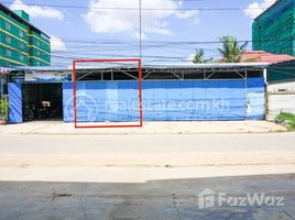 Studio Warehouse for rent in Phnom Penh, Stueng Mean Chey, Mean Chey, Phnom Penh