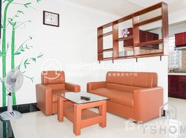 1 Bedroom Apartment for rent at Cozy 1Bedroom Apartment for Rent in BKK3 30㎡ 360U$, Tonle Basak