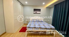 មានបន្ទប់ទំនេរនៅ 550$ one bedroom