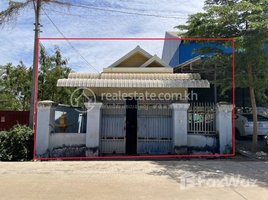 3 Bedroom House for sale in Stung Treng, Stueng Traeng, Stueng Traeng, Stung Treng