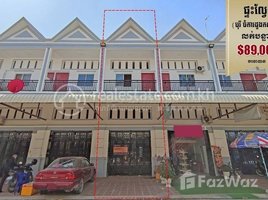 4 Bedroom Apartment for sale at A flat (2 floors) in Borey Chamkar Dung Agricultural District, Dangkor district. Need to sell urgently., Cheung Aek, Dangkao