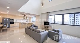 មានបន្ទប់ទំនេរនៅ Toul Kork | High-End 3 Bedrooms Duplex Style Serviced Apartment For Rent