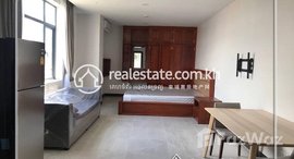 មានបន្ទប់ទំនេរនៅ Studio room Apartment for rent in Tonle bassac (Chamkarmon),