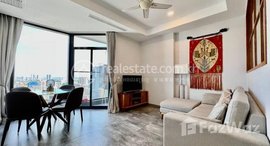 មានបន្ទប់ទំនេរនៅ 🏠 Comfortable 1 Bedroom Condo for Rent near Aeon Mall