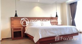 មានបន្ទប់ទំនេរនៅ 1 Bedroom Apartment For Rent – Boueng Keng Kang1 ( BKK1 ) 