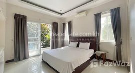 មានបន្ទប់ទំនេរនៅ Nice available two bedroom for rent