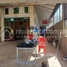 2 Bedroom Villa for sale in Kampong Speu, Traeng Trayueng, Phnum Sruoch, Kampong Speu