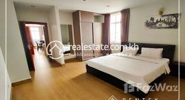 មានបន្ទប់ទំនេរនៅ One bedroom apartment for rent in Toul Svay Prey-1