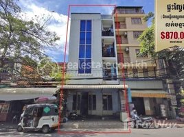 4 Bedroom Condo for sale at A flat (4 floors) near Kalmet hospital and Phnom Penh hotel. Need to sell urgently, Voat Phnum, Doun Penh