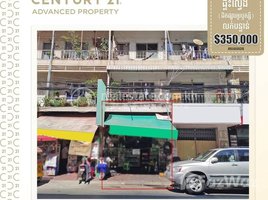 1 Bedroom Apartment for sale at Flat (E0) near Orussey Market and Dumix Market traffic light urgently needed, Tonle Basak