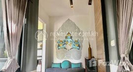 មានបន្ទប់ទំនេរនៅ Mordern style apartmant for at tonle bassac