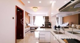 មានបន្ទប់ទំនេរនៅ Apartment studio for sell