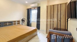 មានបន្ទប់ទំនេរនៅ Affordable 1 Bedroom Apartment for Rent in City Center