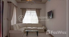 មានបន្ទប់ទំនេរនៅ 3 Bedrooms Apartment For Rent In BKK2.