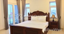មានបន្ទប់ទំនេរនៅ Two bedroom for rent close to Olympia city