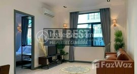 មានបន្ទប់ទំនេរនៅ DABEST PROPERTIES: 1 Bedroom Apartment for Rent in Phnom Penh- BKK1