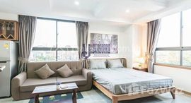 មានបន្ទប់ទំនេរនៅ Studio Bedroom Apartment For Rent In Daun Penh Area (Closed to Royal)