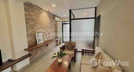 Available Units at Bassac - 1Bedroom Furnished Serviced Apartment For Rent $650/month