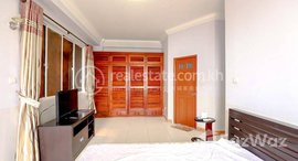 មានបន្ទប់ទំនេរនៅ 2 Bedroom Condominium for Lease at Chroy Changvar