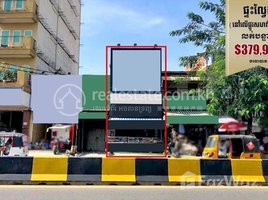 2 បន្ទប់គេង ខុនដូ for sale at Flat (E0) on the main road (Russian Federal Road) near Royal Hospital, Phnom Penh, Khan Sen Sok District, សង្កាត់​ស្ទឹងមានជ័យ, ​មានជ័យ