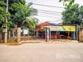  Land for sale in Siem Reap, Sala Kamreuk, Krong Siem Reap, Siem Reap