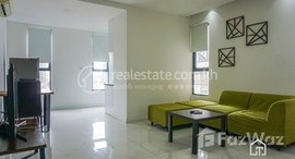 មានបន្ទប់ទំនេរនៅ TS1682B - Nice Style 1 Bedroom Apartment for Rent in TTP area with Pool
