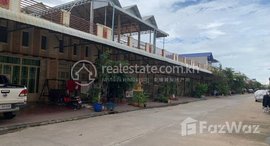 Available Units at 🏦Flat House for Urgent sale (Negotiable), ABA Loan Available (@6.5% p.a. up to 25 Years repayment term)