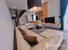 ស្ទូឌីយោ អាផាតមិន for rent at 2bedroom apartment for rent, Boeng Kak Ti Muoy