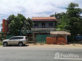 Studio House for sale in Cambodia, Preaek Anhchanh, Mukh Kampul, Kandal, Cambodia