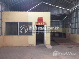1 Bedroom Warehouse for rent in Wat Bo Primary School, Sala Kamreuk, Sla Kram