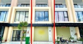 មានបន្ទប់ទំនេរនៅ Price Negotiable !!! Flat House For Sale in Borey Sambathmean Heng 3 | Chbar Ampov