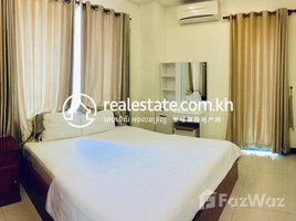 1 បន្ទប់គេង អាផាតមិន for rent at One bedroom for rent, Tuol Tumpung Ti Muoy