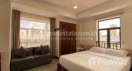 មានបន្ទប់ទំនេរនៅ Apartment Rent $450 Dounpenh Chakto Mokh 1Room 40m2