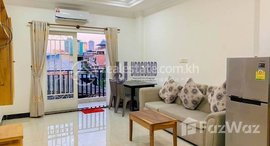 មានបន្ទប់ទំនេរនៅ Serviced Apartment One Bedroom For Rent In Beoung Prolit Area