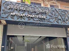 1 Bedroom Shophouse for rent in ICS International School, Boeng Reang, Boeng Keng Kang Ti Muoy