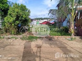  Land for sale in Sihanoukville, Preah Sihanouk, Lek Muoy, Sihanoukville
