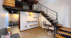 មានបន្ទប់ទំនេរនៅ Chak Angre Leu | Loft 1 Bedroom Renovated Apartment For Rent