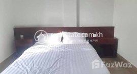 មានបន្ទប់ទំនេរនៅ 2 Bedrooms Apartment for Rent in Daun Penh
