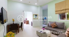 មានបន្ទប់ទំនេរនៅ One Bedroom Service Apartment For Rent in Daun Penh, Phnom Penh City