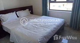 មានបន្ទប់ទំនេរនៅ 2 Bedrooms Aparment for Rent in Daun Penh