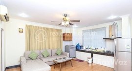 មានបន្ទប់ទំនេរនៅ Tonle Bassac | 2 Bedrooms Apartment Rental In Tonle Bassac