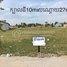  Land for sale in Ponsang, Praek Pnov, Ponsang