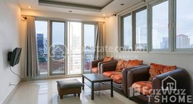មានបន្ទប់ទំនេរនៅ TS477C - Apartment for Rent in Toul Kork Area