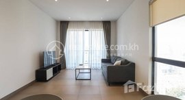 មានបន្ទប់ទំនេរនៅ Comfortable 1 Bedroom for Rent in BKK1